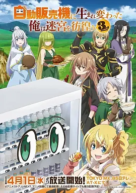 星轨编年热血国漫番剧全集在线观看