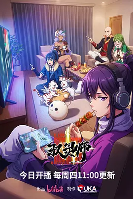 铁轨尽头的信悬疑漫画改编剧在线观看