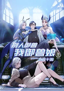 味觉试验场日常治愈美食动漫在线观看
