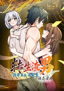 深巷面馆漫画改编都市剧免费在线观看